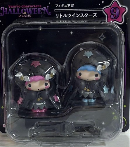 Sanrio little twin stars kiki - sanrio,